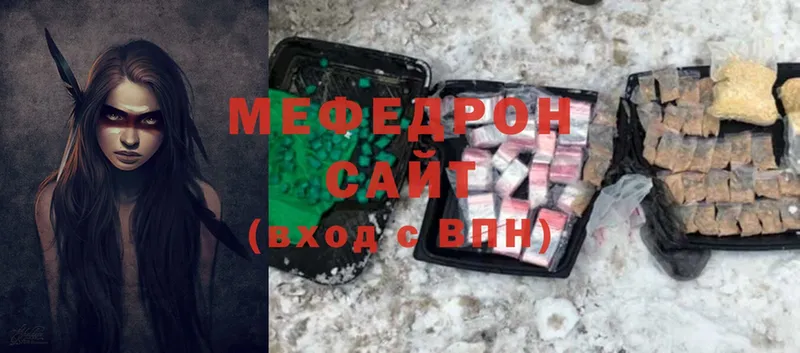 МЯУ-МЯУ mephedrone  Белорецк 